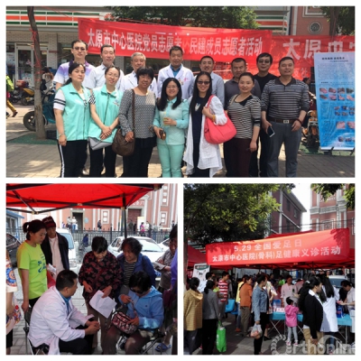 6、太原活动现场.jpg