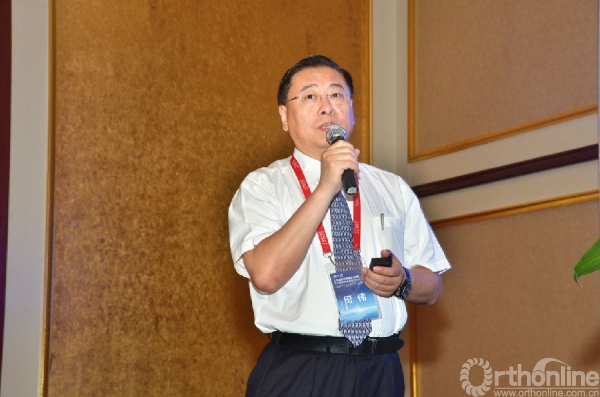 田伟教授致辞