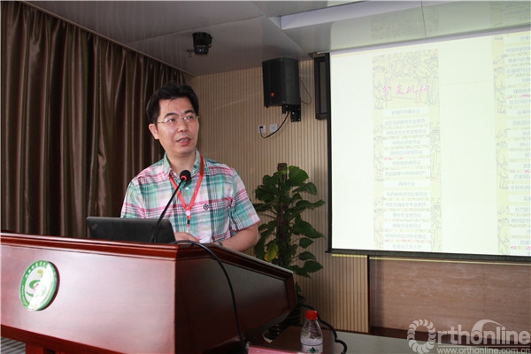 第二届中医关节病论坛在咸阳成功召开_好大夫