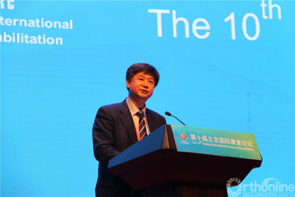 本届论坛执行主席、中国康复研究中心主任李建军教授致辞2.jpg
