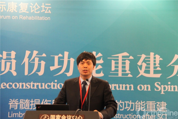 “脊髓损伤功能重建”分论坛坛主杜良杰主任.jpg