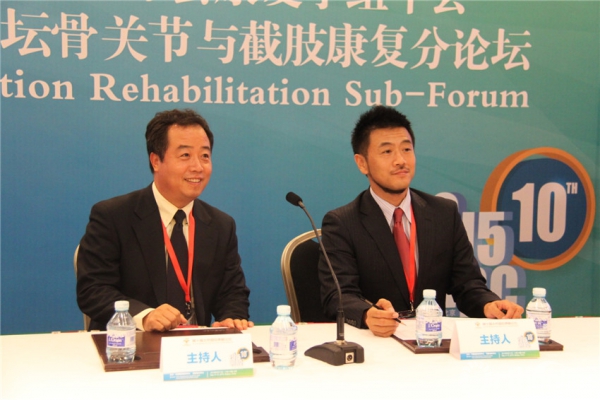 “骨关节与截肢康复”分论坛主持人王安庆与水岛正树.jpg