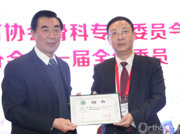 4 黄正明会长为余斌主任颁发聘书.png