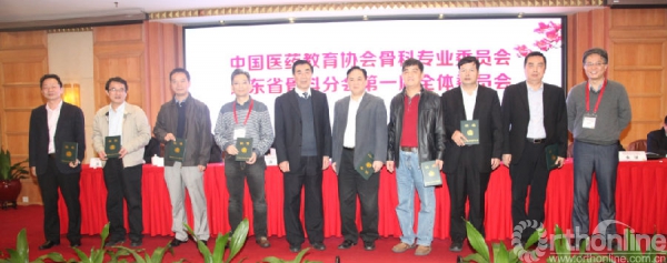 9 黄正明会长为副主任委员颁发证书.png