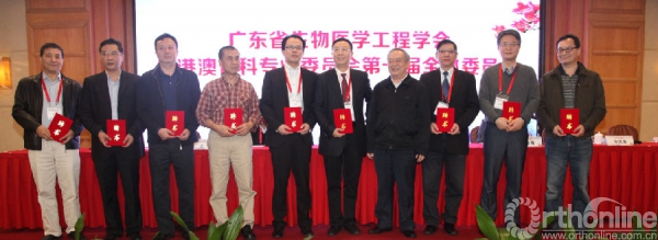 10 吴效明副理事长与主任委员、副主任委员合影.png