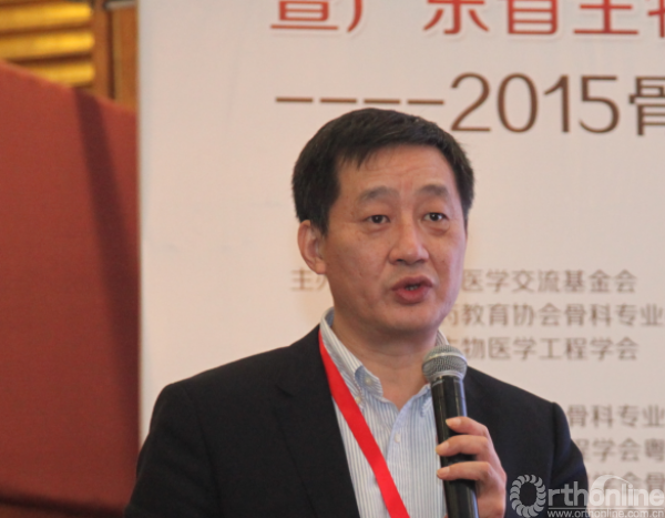 5 吴新宝教授作大会演讲.png