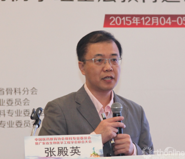 10 张殿英教授作大会演讲.png