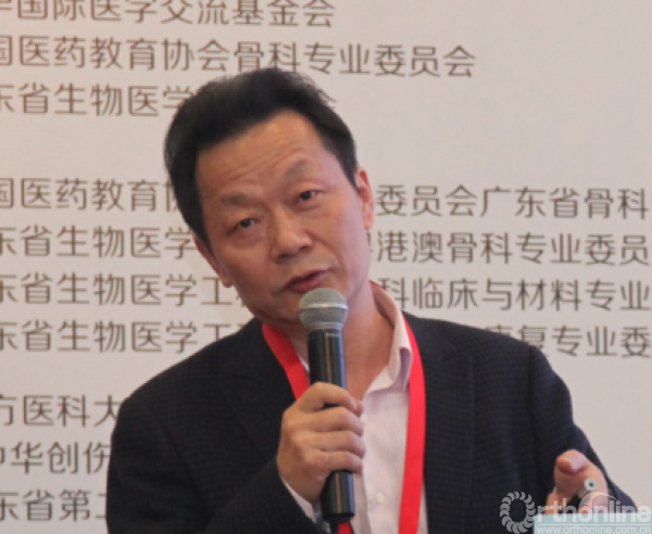 13 唐三元教授作大会演讲.png