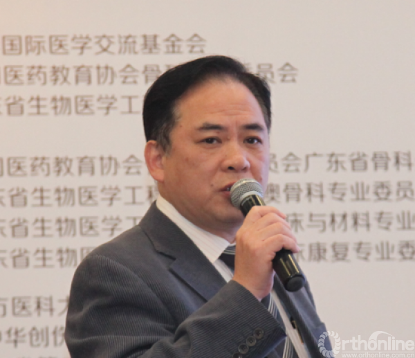 14 李斯明教授作大会演讲.png