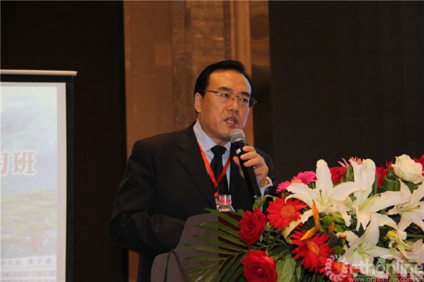 质疏松学术研讨会暨第七届全国骨质疏松骨折新