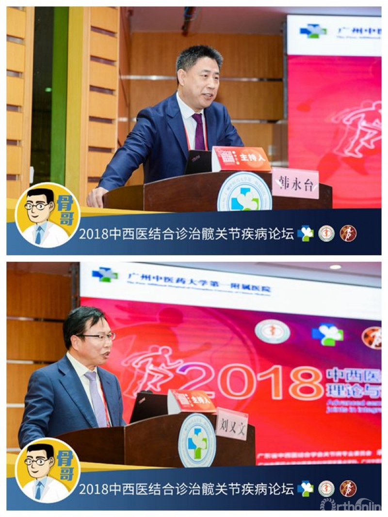 讲者1_副本.jpg