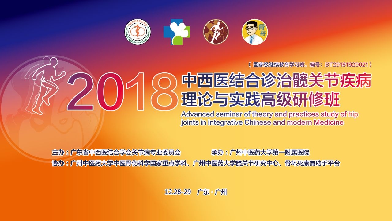微信图片_20181228133139.jpg