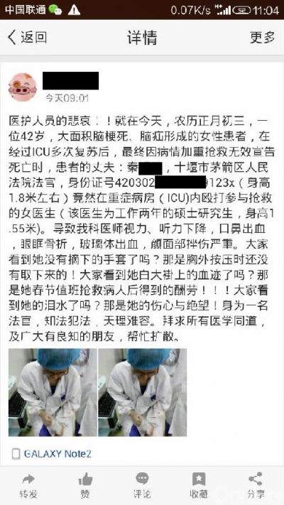 20150222203937300.png