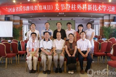 3在漯河举办的河南省关节脊柱外科新技术学习班休息期间,张教授、任玉珠教授与时任河南省骨科学会主任委员张铁良、副主任委员王海蛟等留影.JPG