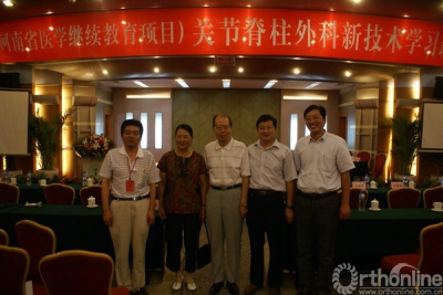 4张光铂教授在河南漯河讲学与河南骨科同仁留念2.jpg