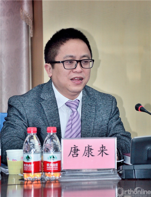 唐康来教授主持会议王正义教授张建中教授俞光荣教授马昕教授徐海林