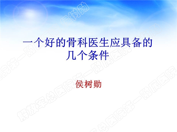 幻灯片1.jpg