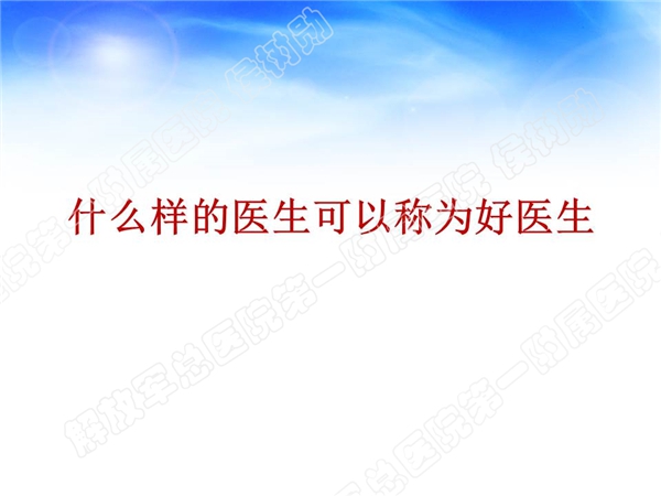 幻灯片2.jpg