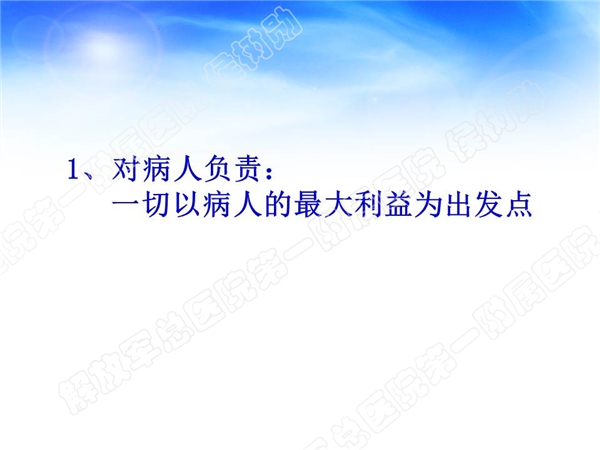 幻灯片3.jpg