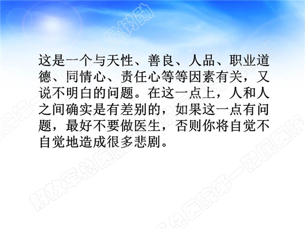 幻灯片4.jpg