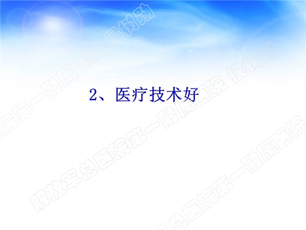 幻灯片5.jpg