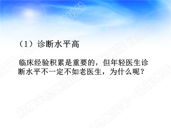幻灯片6.jpg