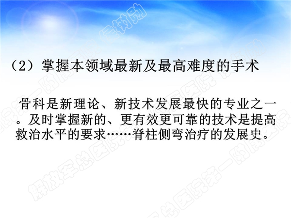幻灯片7.jpg