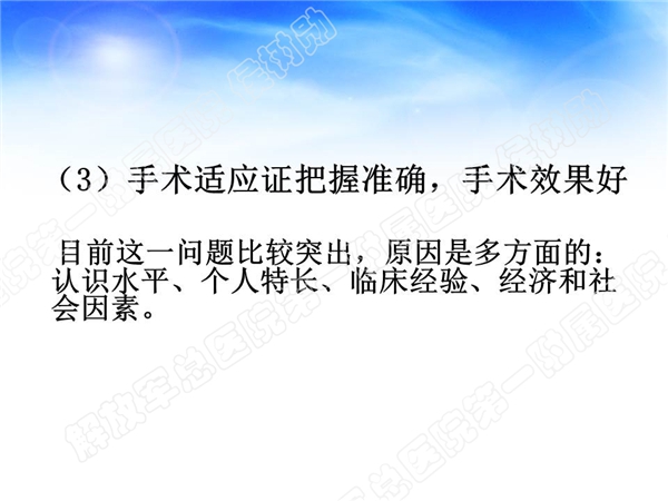 幻灯片8.jpg