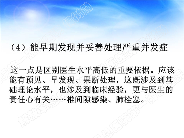 幻灯片9.jpg