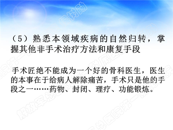 幻灯片10.jpg