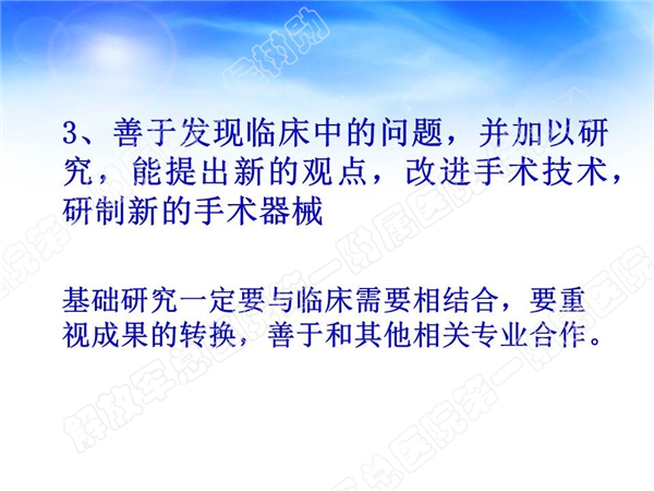 幻灯片11.jpg