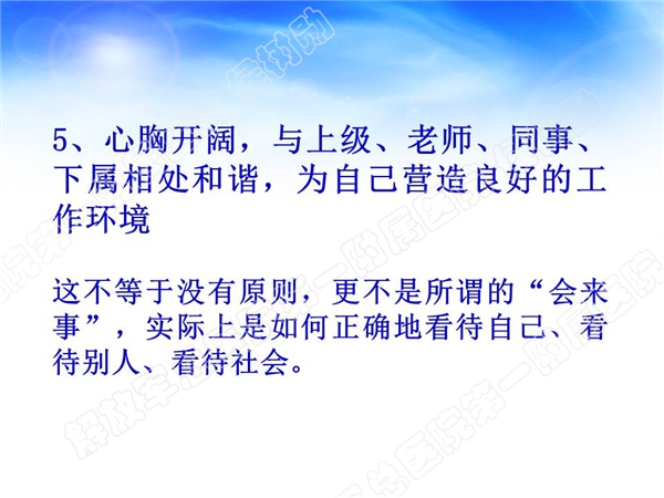 幻灯片13.jpg