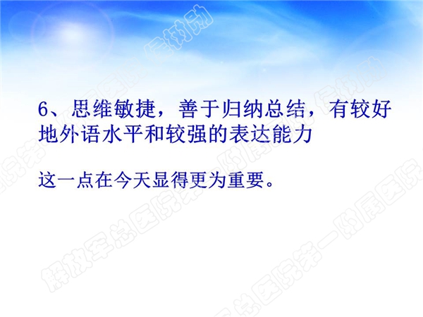 幻灯片14.jpg