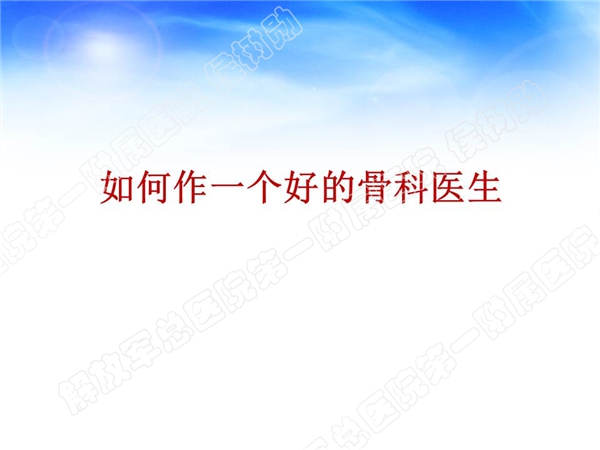 幻灯片15.jpg