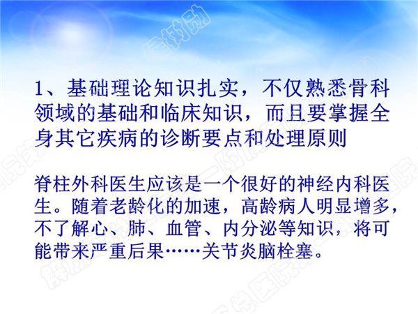 幻灯片16.jpg