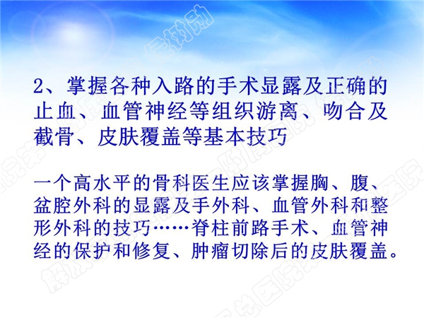 幻灯片17.jpg