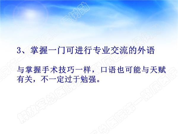 幻灯片18.jpg