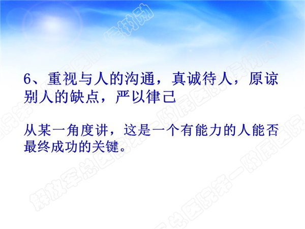 幻灯片21.jpg