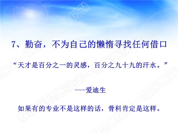幻灯片22.jpg