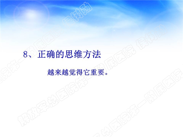 幻灯片23.jpg