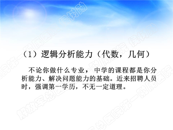 幻灯片24.jpg