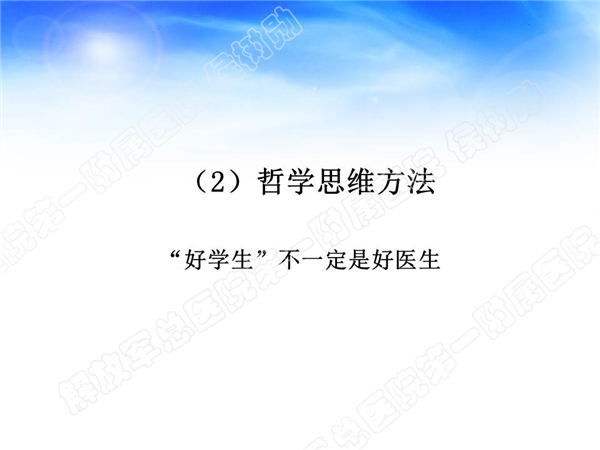 幻灯片25.jpg