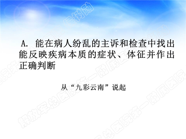 幻灯片26.jpg