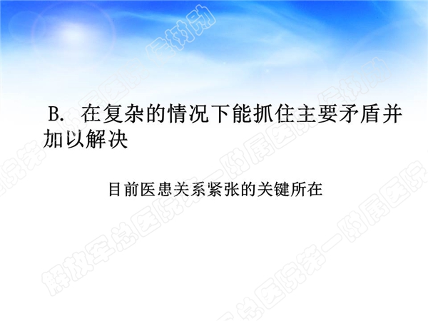 幻灯片27.jpg