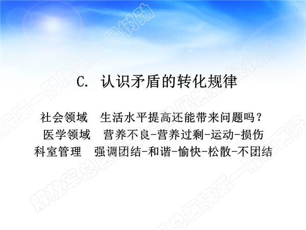 幻灯片28.jpg