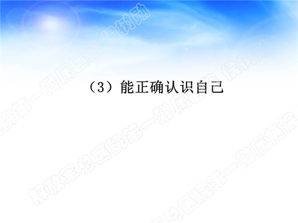幻灯片29.jpg