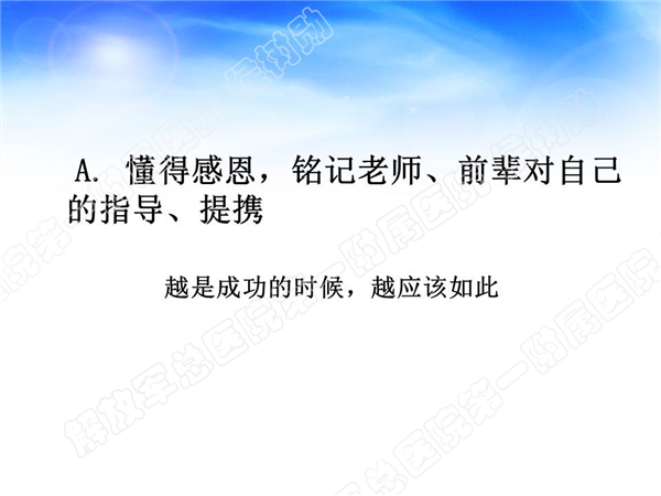 幻灯片30.jpg