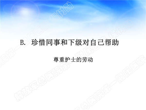 幻灯片31.jpg
