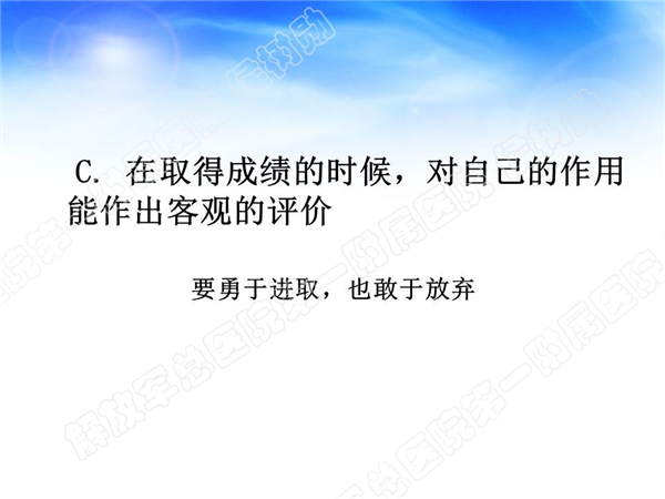 幻灯片32.jpg