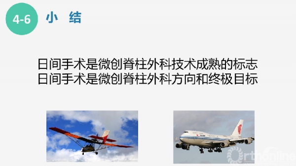 幻灯片29.PNG